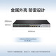 H3C (H3C) S5024PV5-EI-HPWR-Unternehmensgrad 24-Port Gigabit Layer 2 Network Managed Poe Switch 4 Gigabit Optical Ports Vlan Stapeling POE Power 370W