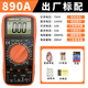 Victor Digital Multimeter VC92059208830L Multifunction High Precision Number VC9208 Standard
