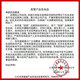 
Nuru immunoglobulin colostrum powder lactoferrin powder children, adolescents and elderly adults 3 boxes [IgG content 32%]