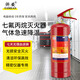 Zhe'an Portable Heptafluoropropane Fire Extinguisher 2kg Machine Room Archives Precision Instrument Fire Extinguisher 2KG