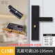 Black bedroom door lock Indoor door lock Full set of universal room wooden door locks without modification hole adjustable door handle Manganese steel B adjustable panel Complete set of extended panel 13548 copper tongue lock body