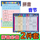 Pupan* Children's learning pictures set of 9 pictures for kindergarten and primary school transition to kindergarten senior class upgrade first grade zero foundation learning wall stickers 7 pieces for kindergarten and primary school transition