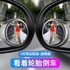 ShunFUMEI (SHUNFUMEI) car reversing rearview mirror small round mirror reversing artifact blind spot high-definition auxiliary mirror 360 degree blind spot reflector single frameless