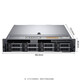 Dell (Dell) R740/R750/R750XS Rack Server Host Database Virtualization Máquina de almacenamiento de aprendizaje profundo Personalización R750 [2*Medalla de oro 6330 56 núcleos 112 líneas] 256g/2*1.92t+3*16T/Array 8g