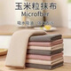 Japanese kitchen water-absorbent, oil-free dishcloth, lint-free corn kernel rag to wipe the table, Baijie Douyin corn kernel rag, 20 pieces, 25*25