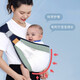 Babilage de planification pour bébé Tenant bébé outil magique simple sangle légère à une épaule légère horizontale avant multifonction tabouret de taille bébé sangle de bébé [net vert]