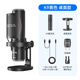 BOYA Boya Microphone K9 multi-directional noise reduction desktop condenser microphone mobile phone live broadcast karaoke dubbing recording computer game radio microphone real-time monitoring microphone