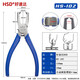 Hosudda (HSD) Taiwan imported 45-degree plastic water port pliers 90-degree right-angle cutter pliers oblique nose pliers top cutting pliers electronic pliers flat pliers HS-756 water port pliers 6 inches