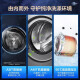 海尔（Haier）【326精华洗超薄平嵌系列】纤美超薄滚筒洗衣机全自动晶彩屏10/12公斤大筒径14126升级款 以旧换新 【大容量推荐】12公斤+超薄平嵌+除菌螨+夜洗低噪