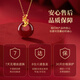 Zhen Shang Silver Chinese Gold Zodiac Year of the Horse Koi Cinnabar Peaceful Buckle Silver Necklace for Girls Japanese Zodiac Year Gift for Girlfriend