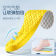 IQGD2 double pack insoles for men, latex soft elastic, women's shock-absorbing military training essential supplies 5016 2 pairs - gray and yellow 41-42