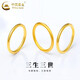 China Gold (CHINA GOLD) Ancient Method Solid Ring Ring for Men and Women, Pure Gold Couple Ring, Three Lives and Three Worlds Ring, Valentine's Day Gift for Girlfriend, Glossy No. 12, About 1g