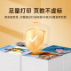 格之格802墨盒 适用惠普1000 1010 1050 1510 2000 2050打印机 黑色大容量 显墨量