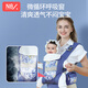 
Newberle baby strap front-heel baby strap front and rear dual-purpose children's turban children's harness kids' harness kids' harness kids' harness kids' harness kids' harness kids' harness kids' harness kids' harness kids' harness kids' harness kids' harness kids' harness kids' harness kids'