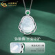 Chinese Gold (CHINA GOLD) Cedony Maitreya Buddha Pendant for Women Light Luxury Jade Silver Necklace Fashion Jewelry Birthday Valentine's Day Gift for Girlfriend [Send Mom] A * Maitreya Buddha Necklace-s925