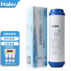 Haier Wasserreiniger Filterelement HRO5011/5010/5012A/5016/5015/5007-5 ACTORATION COOCKOSMOSMOSMEISMEMBRANT HRO5011A-5Z-Filterelement 1235 Filterelement