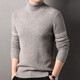 Hengyuanxiang 100% pure wool sweater men's turtleneck sweater winter thickened warm knitted bottoming shirt for men black gray L 175/50/110