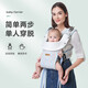 CYKINGDOMcy baby carrier, front hug type, breathable, light and simple, dual-purpose baby carrier, waist stool, colorful stripes, with full anti-bite towel