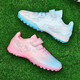 FEELACES儿童足球鞋碎钉男女专用猎鹰梅西学生训练鞋儿童tf人造草地球鞋 6195鸳鸯月粉碎钉 35【球袜+球包+护板】