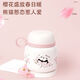 Jingmeido Panda Sakura Cup 2024 New Sakura Smoldering Pot Outdoor Thermos Thermos Cup Water Cup Maison Thermostoring Pot 9207 Pot de ragoût 530 ml