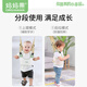 妈妈果（org.mama）婴儿学步带夏季防勒宝宝防摔神器辅助婴幼儿学走路安全牵引绳透气 升级护腰【可拆卸护档】薄荷绿