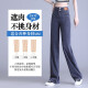 箐箐花天丝阔腿高腰牛仔裤女2025夏季薄款显瘦宽松垂感松紧冰丝拖地裤子 6628蓝色 M /27(95-105斤)