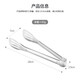 Meichu (Maxcook) 304 Edelstahl-Stahl-Lebensmittel-Clip-Clip-Clip-Clip-Clip-Clip-Backclip-Dickd-Skenner-Bemühungen, die 24 cm mccu9717 sparen