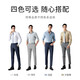 威可多（VICUTU）【云朵衬衫三代】男士长袖百搭商务衬衫白色175/B/41