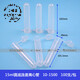 15ml screw-top centrifuge tube with pointed bottom, round bottom and cap, 15ml EP tube sample tube, acid-resistant 15ml round bottom with cap, 100 pieces/pack