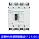 正泰塑壳断路器NM1-/4P-100A12250A400A630A三相四线空气开关 63A 3P