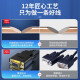 The superior (UNITEK) rs232 serial port line mother-to-male 23 crossing line 1.5 meters DB nine-pin com port debugging line Scanner/tax control machine/programming machine/serial port line C718BK