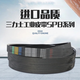 Shantoulin Village Triangle Belt Belt Belt SPB1098LD/1120LA-SPB7500LD/752