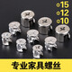 Pupan eccentric wheel three-in-one connecting piece nut furniture drawer lock accessories wardrobe fastener opening 15 steel runner 20 pieces