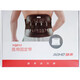 JIAHE D13 medical waist belt, medical fixing belt, steel plate support, leather lumbar vertebrae, waist protection, waist gear, men and women, XL extra-large (suitable for waist circumference 2.9 feet-3.2 feet)
