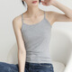 Yu Yinxue 2-teilige Hosenträgerweste für Frauen Modal Basis Dessous-Haltungshemd mit schlanker Passform und elastischer ärmellose Weste für Oberbekleidung Hosenträger x Kaffee, alle Größe