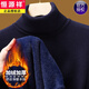 Hengyuanxiang pure wool turtleneck sweater for men plus velvet and thickened all-in-one velvet warm knitted wool fleece sweater wool bottoming top for men 7003 white warm plus velvet thickened L 170 recommended 120-135 Jin Jin equals 0.5 kg