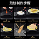 Kangzhiban pancake fruit tool bamboo dragonfly bamboo scraper scraper rake household egg pancake stall pancake tool pancake household two-piece set