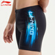 Li Ning (LI-NING) swimming trunks men's swimsuit flat corner swimsuit swimwear quickly drying not close to the body hot spring vacation beach pants swimming trunks [838 black and blue] L [height 165-170 weight 55-65kg]