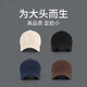 Chuanjita One Big Head Hat Men's Baseball Hat Men's Spring and Autumn Solid Cotton Soft Top Baseball Cap Trend Washing Plus Large Size Baseball Bloom Beige 2XL (Big Head Circle 58-62CM)