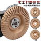 An Junsheng angle grinder polishing disc wood polishing disc wood grinding tool polishing wheel artifact woodworking grinding disc thorn disc local gold flat 3-piece hard thorn disc