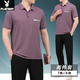 Playboy Tapis d'été d'âge moyen Playboy T-shirt à manches courtes Ice Silk à manches courtes d'âge moyen de l'âge moyen pour hommes décontractés Summer JM753-Dark Purple [set en deux pièces] 3xl [suggéré 159-175jin [Jin est égal à 0,5 kg]]]