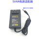 5V10A power adapter 8A7A6A5A4A3A2A1A router optical transceiver monitoring set-top box monitoring 5V5A all-in-one foot flow foot security (interface 5.5*2.5)