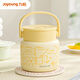 Joyoung stew beaker 316L stainless steel insulated lunch box for men and women students vacuum insulated cup simmering pot 800ml