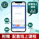 
2024 new primary school mathematics synchronous calculation training, first semester of the first volume of the third grade, primary school students practice mathematics every day, online courses for grade 3, pre-class preview and after-class review, national general Yuanyuan Education 9787560**1422