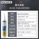 Wacker MP Anti-Mold Glass Glue Beauty Glue Universal Caulking Sealant Погодного к атмосферу силиконовый герметик Zhencai Anti-Mold Beauty Glue 1 прозрачный