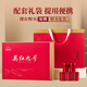 Qichun Guangdong Yingde Ancient Tree Black Tea Special Tea Yinghong No. 9 Thé printanier Mid-Automn Teacher's Souveniture Box Souveniture 250G