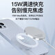 科沃 适用苹果16无线充电器Magsafe15W磁吸快充适用iPhone15/14ProMax/13/12plus11兼容小米手机