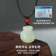 Ji Ge Natural Lucky Bag Hetian Jade Anhänger Halskette Anhänger Leichte Luxus modische Mode schickt eine Freundin zu Mutters Collarbone P14110-Koin-Katzenklaue Anhänger