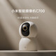 小米智能摄像机C700 800万像素4K超清家用监控摄像头360度全景婴儿监控AI人形侦测 小米智能摄像机C700+64G内存卡