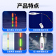 Xiaofengxian integrated luminous float L-DG1-3 shallow water electronic float for day and night night fishing float highly sensitive fish float does not change color